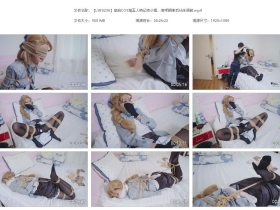 【LYB0236】定拍COS第五人格记者小姐，绑架捆绑后丝袜调教