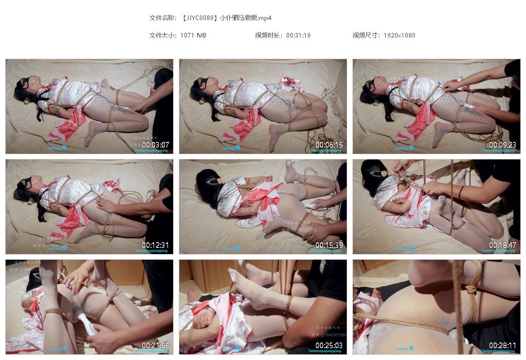 【JJYC0089】小仆驷马震震