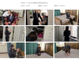 【YWQS0225】黑暗游戏之剥夺感官的束缚